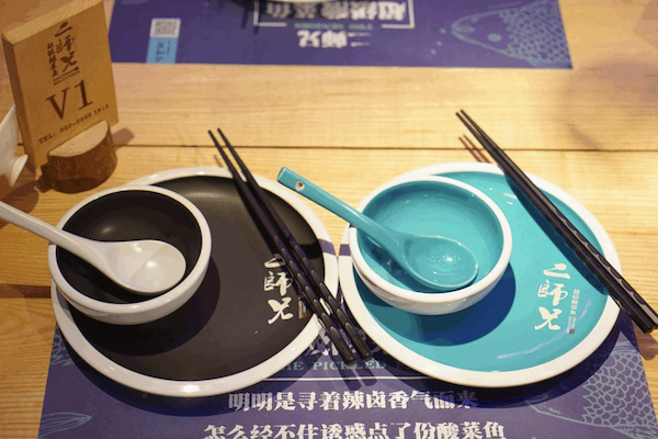 二师兄超级酸菜鱼 二师兄超级酸菜鱼