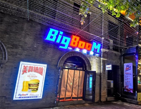 BigBoom韩国炸鸡 火鸡面