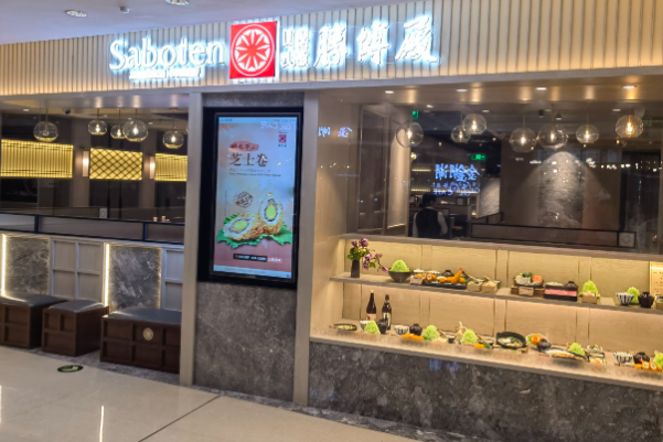 胜博殿 胜博殿