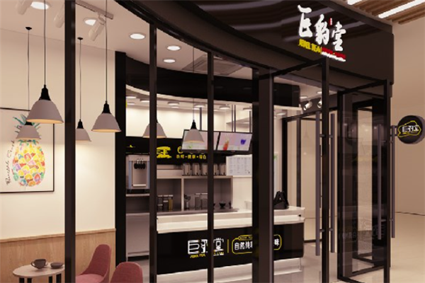 巨豹堂奶茶加盟