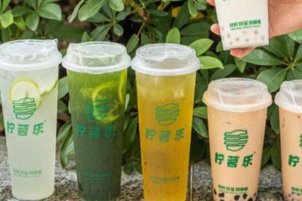 柠茗乐柠檬茶