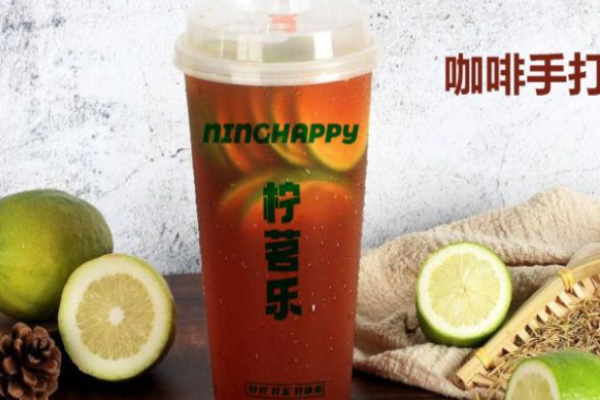柠茗乐柠檬茶