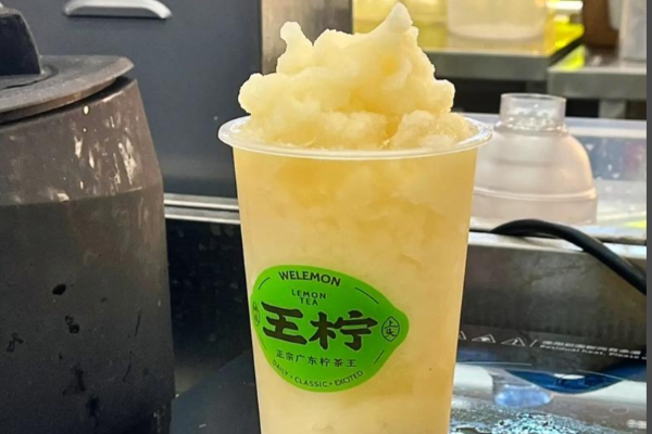 王柠·正宗广东柠茶王