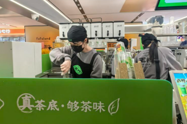 王柠·正宗广东柠茶王