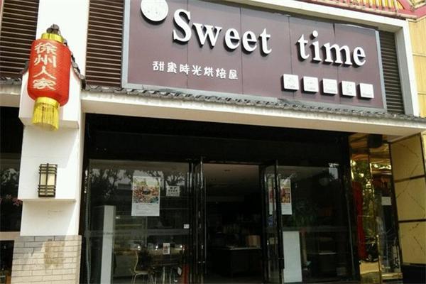 甜蜜时光奶茶店加盟
