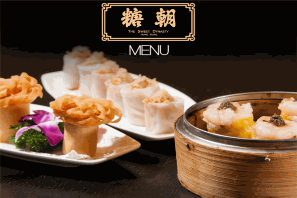 糖朝