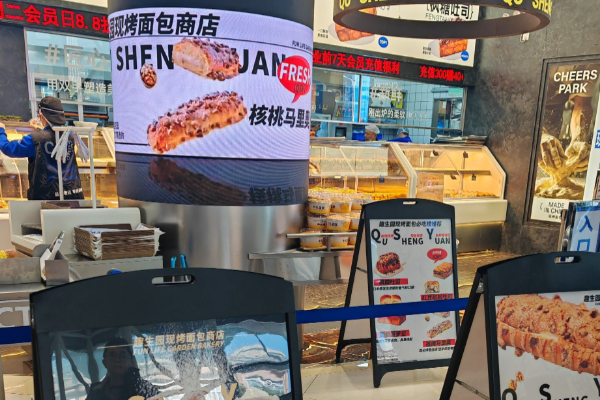 趣生园 趣生园
