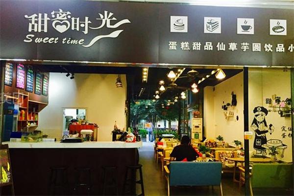 甜蜜时光奶茶店加盟