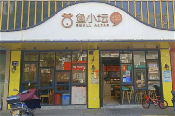 鱼小坛酸菜小鱼米饭