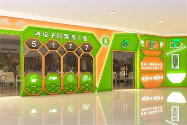 5177老坛子酸菜面 5177老坛子酸菜面