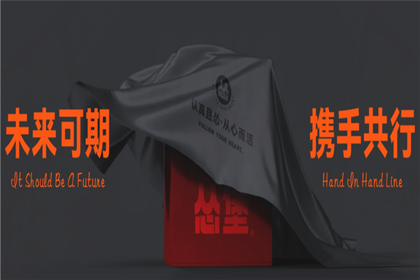 怂堡·牛肉汉堡便当