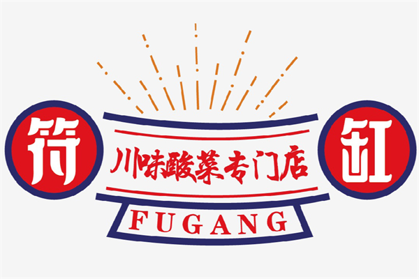 符缸老坛子酸菜竹笋鸡 符缸老坛子酸菜竹笋鸡