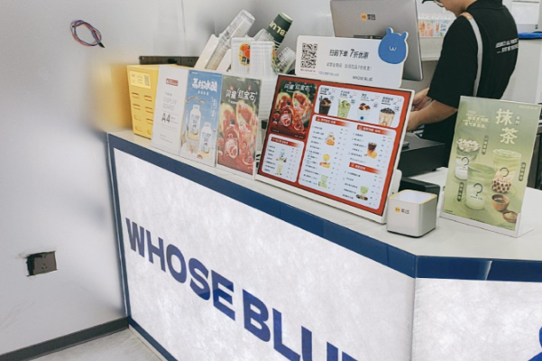 WHOSE BLUE 鲜果·咖啡 WHOSE BLUE 鲜果·咖啡