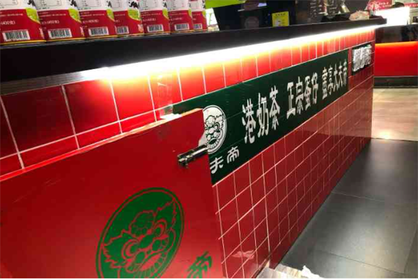 大夫帝奶茶加盟