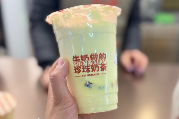 永民手作·黑糖珍珠奶茶 永民手作·黑糖珍珠奶茶