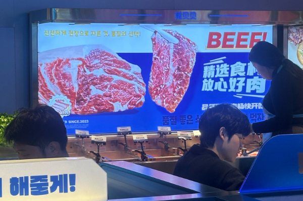 猪贝贝韩式自助烤肉 猪贝贝韩式自助烤肉