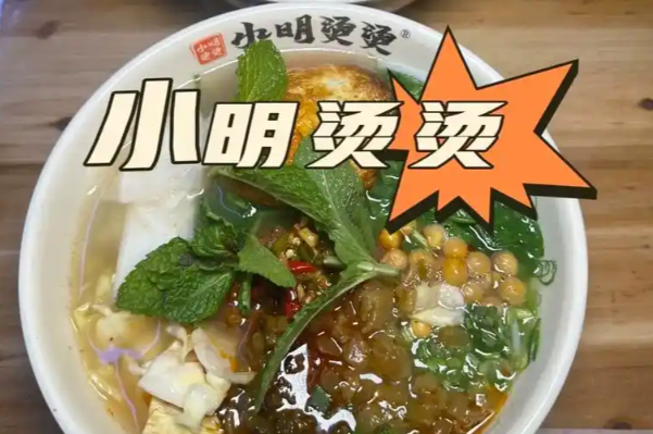 小明烫烫牛肉米线