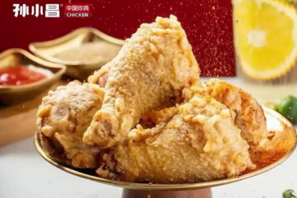 孙小昌中国炸鸡