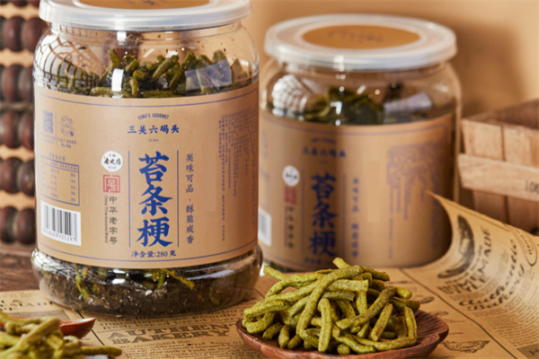 三关六码头 三关六码头