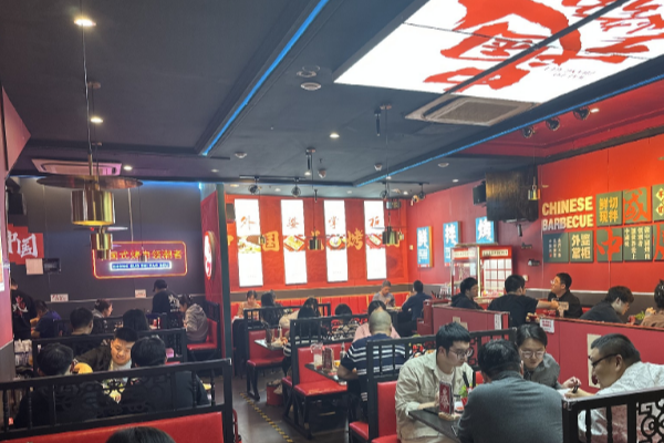 外婆掌柜中国式烤肉 外婆掌柜中国式烤肉