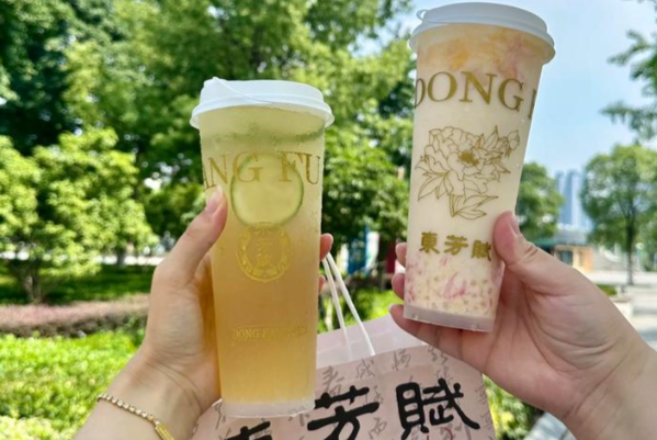 东芳赋