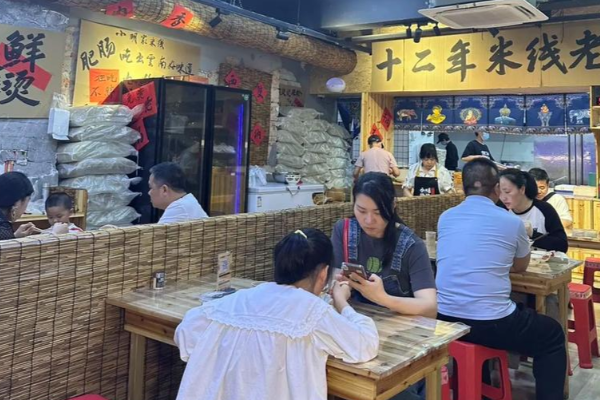 小明烫烫牛肉米线