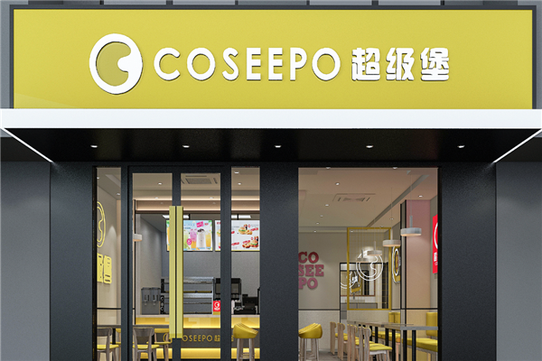 超级堡汉堡加盟