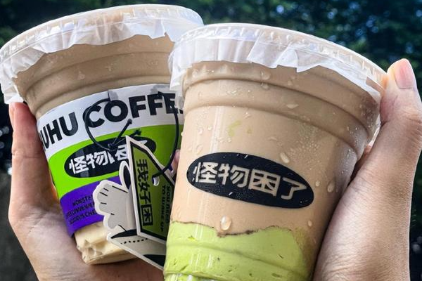 怪物困了·鲜果咖啡 怪物困了·鲜果咖啡