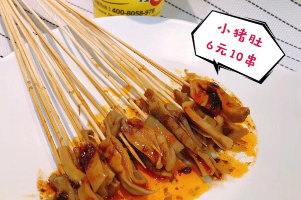 疯狂小串 疯狂小串