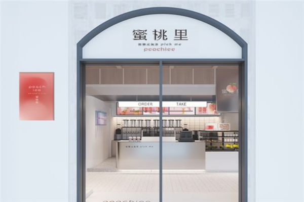 蜜桃里奶茶加盟