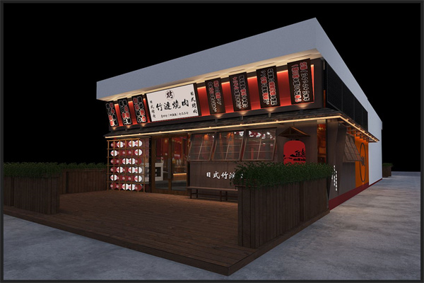 竹涟烧肉·日式烤肉