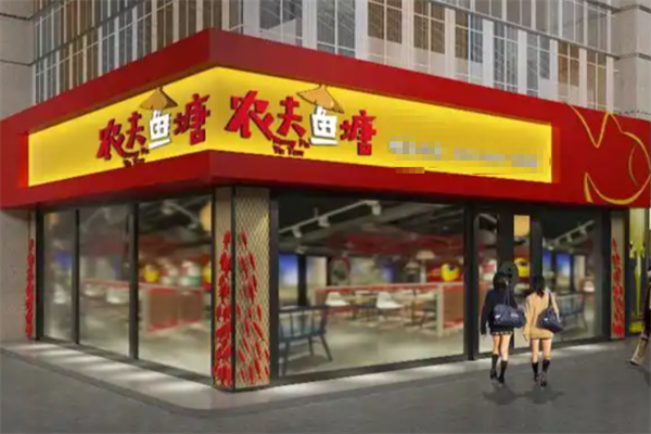 农夫鱼塘酸菜小鱼快餐 农夫鱼塘酸菜小鱼快餐