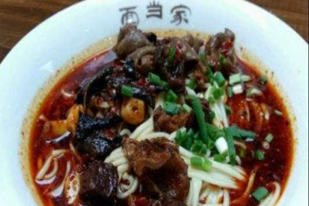 面当家