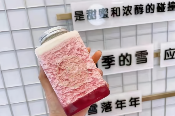 雪至未至