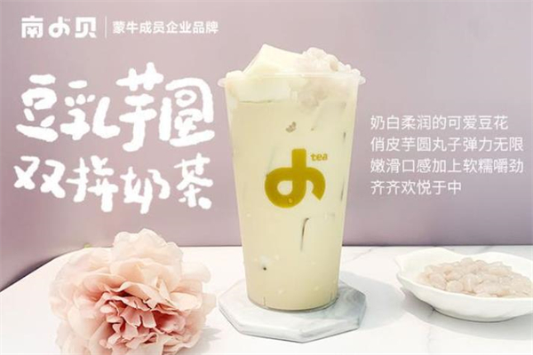 南小贝奶茶加盟
