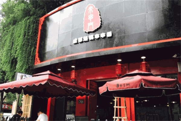 来串门串串加盟