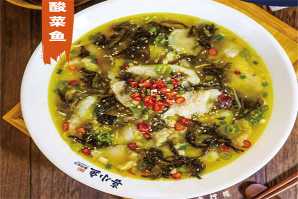 喜小鱼酸菜鱼