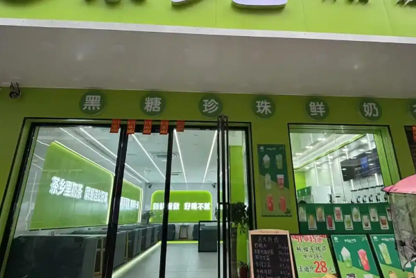 茶乡里 茶乡里