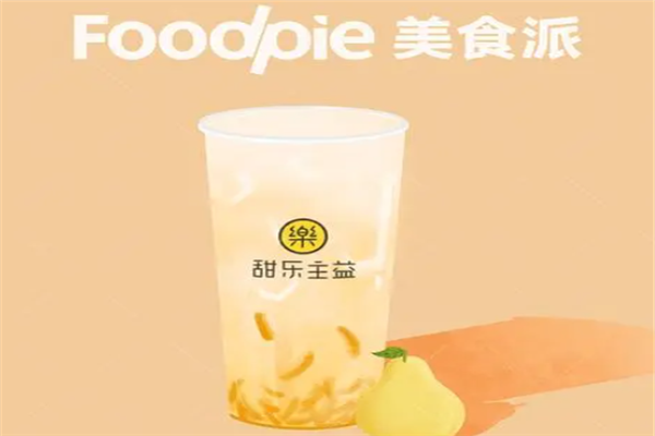 甜乐主益饮品加盟