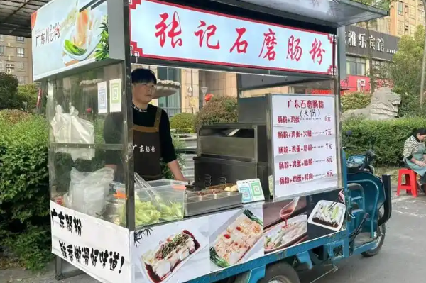 张记石磨肠粉