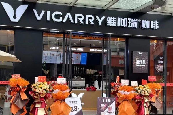 维咖瑞咖啡 维咖瑞咖啡