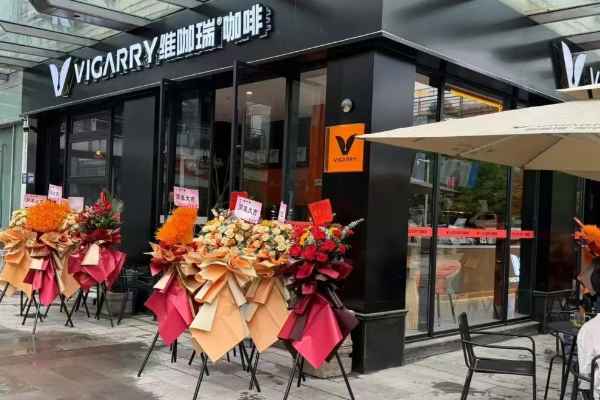 维咖瑞咖啡 维咖瑞咖啡