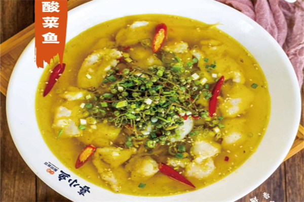 喜小鱼酸菜鱼