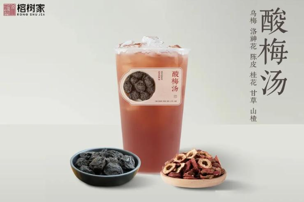 榕树家食研中心