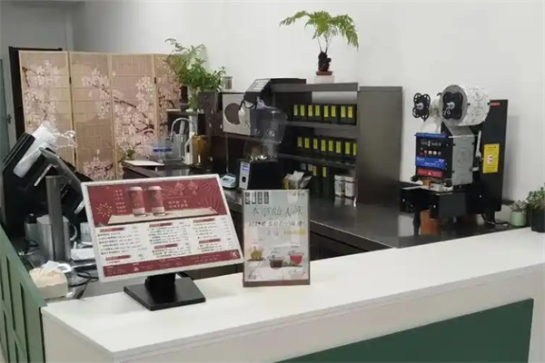 本草历·汉方茶饮
