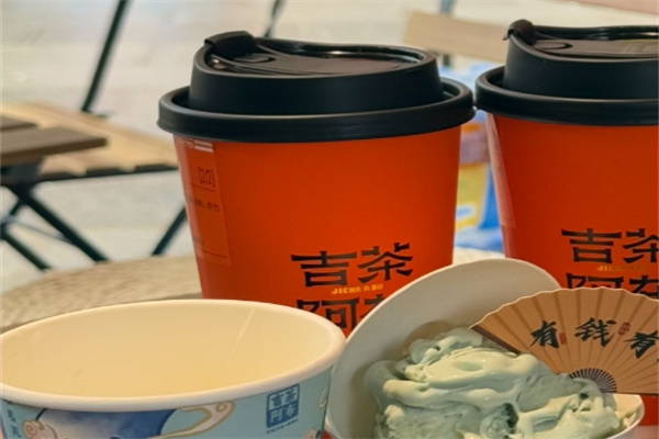 吉茶阿布 吉茶阿布