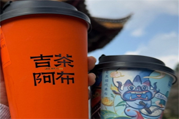 吉茶阿布 吉茶阿布