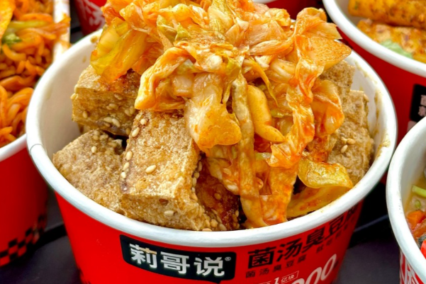 莉哥说菌汤臭豆腐