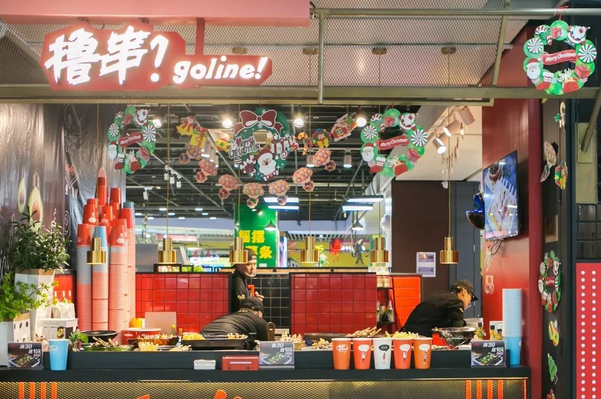 goline撸串 goline撸串