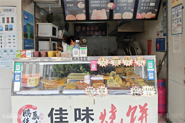 佳味烧饼加盟